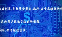 在区块链和加密货币的领域，合约交互通常指的