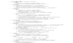 如何轻松绑定中本聪地址到TPWallet：详细教程