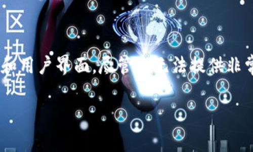 删除TPWallet账户的步骤可能会有所不同，具体取决于TPWallet的当前政策和用户界面。尽管我无法提供非常具体的步骤，但以下是一般步骤和建议，可以帮助您成功删除TPWallet账户。

### 如何安全地删除TPWallet账户