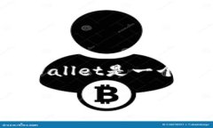 关于CMDc和TP Wallet的提现流程，首先需要明确这两