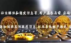 区块链空投平台是指为了推广特定项目、提升用