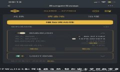  TPWallet如何连接电脑，轻松安全管理数字资产