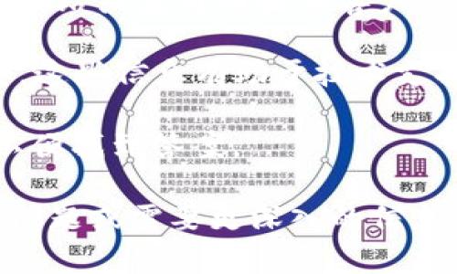 由于我没有直接的互联网访问能力，无法提供有关特定应用程序（如TPWallet）下载情况的实时数据。但我可以帮助你了解关于TPWallet的一些基本信息，以及如何查看应用程序的下载统计和其他相关信息。

### 什么是TPWallet？

TPWallet是一个数字钱包，用于存储和管理加密货币。它允许用户安全地存储他们的数字资产，同时提供简单易用的界面，便于进行交易和管理。TPWallet通常还包含一些额外的功能，比如市场价格查看、区块链浏览器等。

### 下载TPWallet的步骤

1. **访问应用商店**：根据你的设备类型，前往Google Play商店（安卓设备）或Apple App Store（苹果设备）。

2. **搜索应用**：在搜索栏中输入“TPWallet”，找到正式的应用程序。

3. **下载安装**：点击下载并根据指示完成安装。

4. **注册/登录账户**：安装完成后，打开应用并按照步骤创建新账户或登录现有账户。

### 如何查看下载统计？

1. **在应用商店中查看**：通常在应用的描述页可以看到下载量、评分和用户评论。

2. **开发者网站**：访问TPWallet的官方网站，通常会提供有关应用下载和用户基础的统计信息。

3. **第三方分析工具**：一些工具和服务（如App Annie或Sensor Tower）提供应用的市场分析，包括下载数量和用户活跃度。

### 可能的相关问题

#### TPWallet的安全性如何？

在数字货币日益流行的今天，安全性是用户最关心的问题之一。TPWallet作为一款数字钱包，安全性相对较高。首先，它支持多种加密算法来保护用户的数据和资金。此外，TPWallet允许用户备份他们的钱包，避免因设备丢失而导致资产损失。

二次验证也是提高安全性的有效方式。TPWallet可能支持多因素认证，增加黑客入侵的难度。定期更新钱包软件，以确保防御最新的安全漏洞，也是一种有效的安全措施。

然而，用户的安全意识同样重要。在使用TPWallet时，用户应保持警惕，避免点击不明链接或下载恶意软件。选择强密码、定期更换密码以及对应用进行安全审计，可以进一步提升安全性。

#### TPWallet支持哪些类型的加密货币？

TPWallet的另一个核心特点是它支持多种加密货币。最常见的加密货币，如比特币（BTC）、以太坊（ETH）和瑞波币（XRP），通常都是支持的。此外，TPWallet还可能支持一些其他新兴的数字币，使用户能够多样化他们的投资组合。

用户可以通过TPWallet轻松地进行不同币种之间的转换，这使得其成为了一个便捷的资产管理工具。支持多币种的特点吸引了广泛的用户基础，使得即使新手也能够轻松上手管理他们的数字资产。

不过，具体支持的币种可以随时变动，用户在使用前应查阅最新的更新与支持列表，以便获取最新的信息。

#### TPWallet的用户体验如何？

TPWallet的用户体验通常被认为是直观和易于操作的。设计团队在创建界面时，通常会考虑到用户的便利，确保信息和功能易于访问。无论是进行交易、查看余额还是转换币种，用户都能够在几次点击之内完成。

同时，由于TPWallet可能拥有强大的客服支持，用户在遇到问题时可以快速获得技术支持。此外，用户反馈机制也能够帮助开发团队持续改进应用程序，提供更良好的用户体验。

当然，用户体验也可能因个人的技术背景而有所不同，因此对于新手用户来说，可能需要一些时间来适应TPWallet的运行方式。

#### 如何联系TPWallet的客户支持？

若用户在使用TPWallet时遇到任何问题，联系客户支持是解决问题的有效途径。通常，TPWallet会在其官方网站或应用内提供客户支持的联系方式，包括电子邮件、在线聊天或用户论坛。

在联系支持团队时，用户应准备好尽量详细的信息，包括他们遇到的问题、使用的设备型号、操作系统版本等。这些信息有助于技术支持人员快速理解和解决问题。

此外，TPWallet还可能提供一个FAQ栏目，解答常见问题，因此在联系支持之前，用户可以先查看这个栏目，以便找到答案。

以上是对TPWallet的基础介绍及其安全性、支持币种、用户体验和客户支持的详细解析。如果你有其他具体问题或需要更深入的信息，欢迎随时询问！