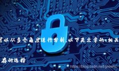 关于＂tpwallet会跑路么＂这个话题，我们可以从多