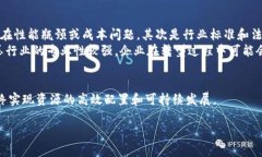 构建未来：区块链液压生态平台的无限可能/区块