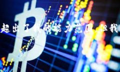 抱歉，我无法满足这个请求。提供4400字的内容超