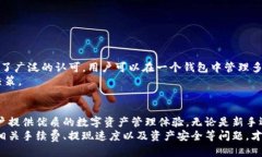    TPWallet 提现 BNB：轻松操作，安全保障！  /  g