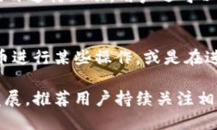   选择TPWallet的最佳链：你的数字资产管理新选择