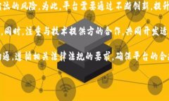 biao ti/biao ti徐州区块链电商平台：引领数字经济