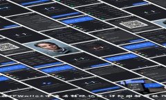 如何在TPWallet中查看转账记录：详细图解与操作指