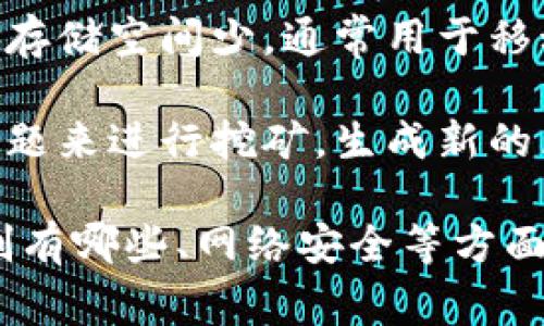 区块链平台的服务器通常被称为“节点”或“矿节点”。在区块链网络中，节点是连接的计算机或设备，它们负责维护区块链的完整性和安全性，处理交易记录，存储区块数据，并进行网络中的共识机制。

节点的种类有很多，比如：

1. **全节点**：全节点存储区块链的完整副本，参与交易验证和区块生成。全节点能够独立验证所有交易和区块，因此在保障网络安全方面扮演着重要角色。

2. **轻节点**：轻节点不存储整个区块链的历史，只下载必要的区块头信息，因此占用存储空间少，通常用于移动设备上。

3. **挖矿节点**：在某些区块链系统中，例如比特币，矿工节点通过解决复杂的数学问题来进行挖矿，生成新的区块，并获得奖励。

如果你对区块链服务器或节点有更具体的问题，或者想了解节点是如何运营、共识机制有哪些、网络安全等方面的信息，请告诉我！