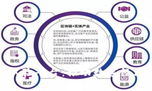 贵州区块链试验平台：推动数字经济的关键所在