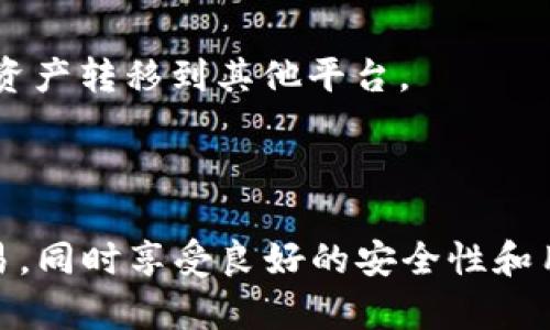 是的，TPWallet 是一个支持 EOS 以及多种其他区块链资产的钱包应用程序。它为用户提供了安全、便捷的数字资产管理功能，包括但不限于 EOS、ETH、BTC 等多种货币。TPWallet 的设计考虑了用户体验，旨在为用户提供一个安全的环境来存储、管理和交易他们的加密资产。

TPWallet 的主要特点包括：

1. **多链支持**：TPWallet 不仅支持 EOS，还支持多种其他区块链资产，使其成为一个多功能的钱包。

2. **安全性**：TPWallet 采用多重安全机制，包括私钥加密和助记词备份，确保用户资产的安全。

3. **易用性**：TPWallet 提供了直观的界面，简化了复杂的区块链操作，让用户可以轻松管理自己的数字资产。

4. **去中心化交易所**：TPWallet 支持在钱包内直接进行交易，用户可以通过去中心化交易所进行资产的兑换，而无需将资产转移到其他平台。

5. **社区驱动**：TPWallet 还在持续更新和迭代，并积极听取社区用户的反馈和建议。

由于这些特点，TPWallet 在加密货币爱好者中收获了不少青睐。用户可以通过该钱包方便地管理自己的加密资产，进行交易，同时享受良好的安全性和用户体验。