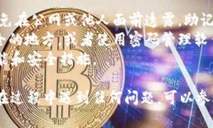 要将只有助记词的TPWallet（TP钱包）导入您的钱包