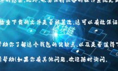 在寻找如何安全下载TPWallet时，首先要确认你所使