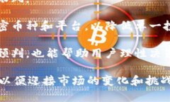 TPWallet币买卖为何消失？深入分析及应对策略TP