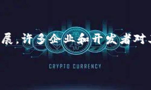 当然可以建立区块链平台。区块链技术正在持续发展，许多企业和开发者对其应用感兴趣。以下是与此相关的一些信息和指南。

### 构建您自己的区块链平台：从理念到实践