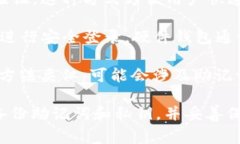 TPWallet 是一种去中心化钱包，通常用于管理和存