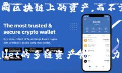 baaotiTPWallet - 您的数字资产管理新选择/baaotiTPWa